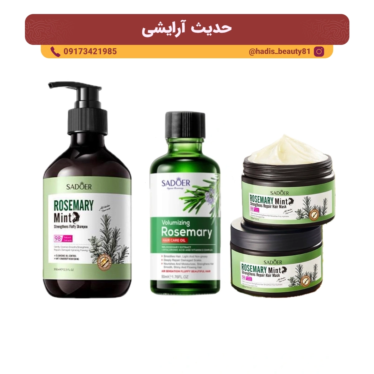 rosemary-anti-hair-loss پک ضد ریزش رزماری سادور