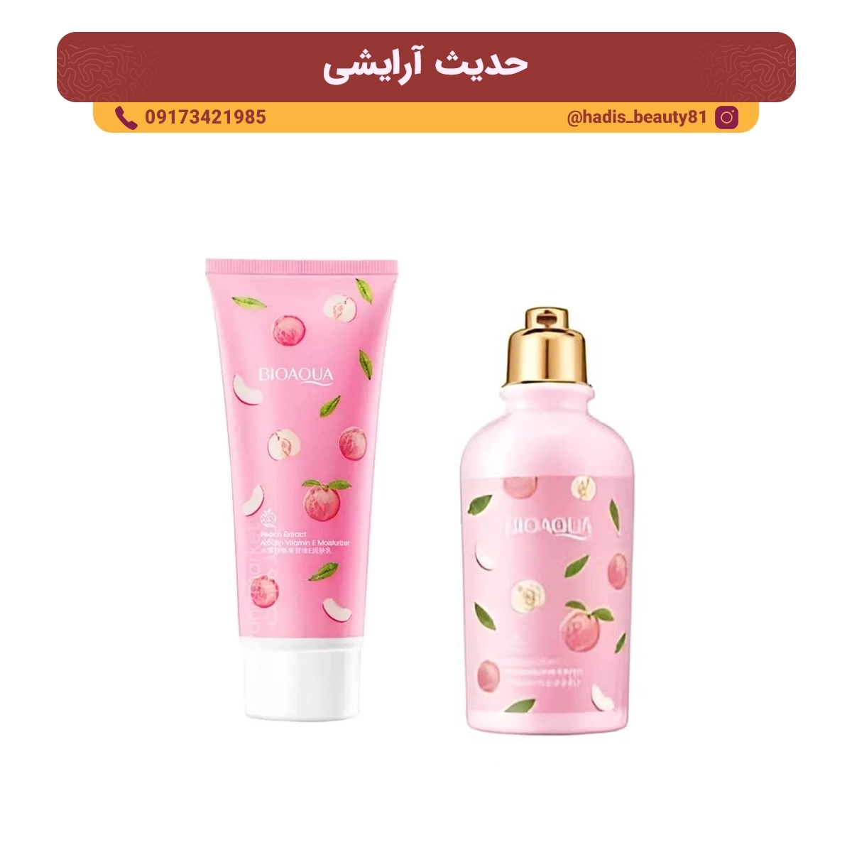 Peach-Body-Lotion-Salt-Scrub-Set 01 پک لوسیون و نمک بدن هلو