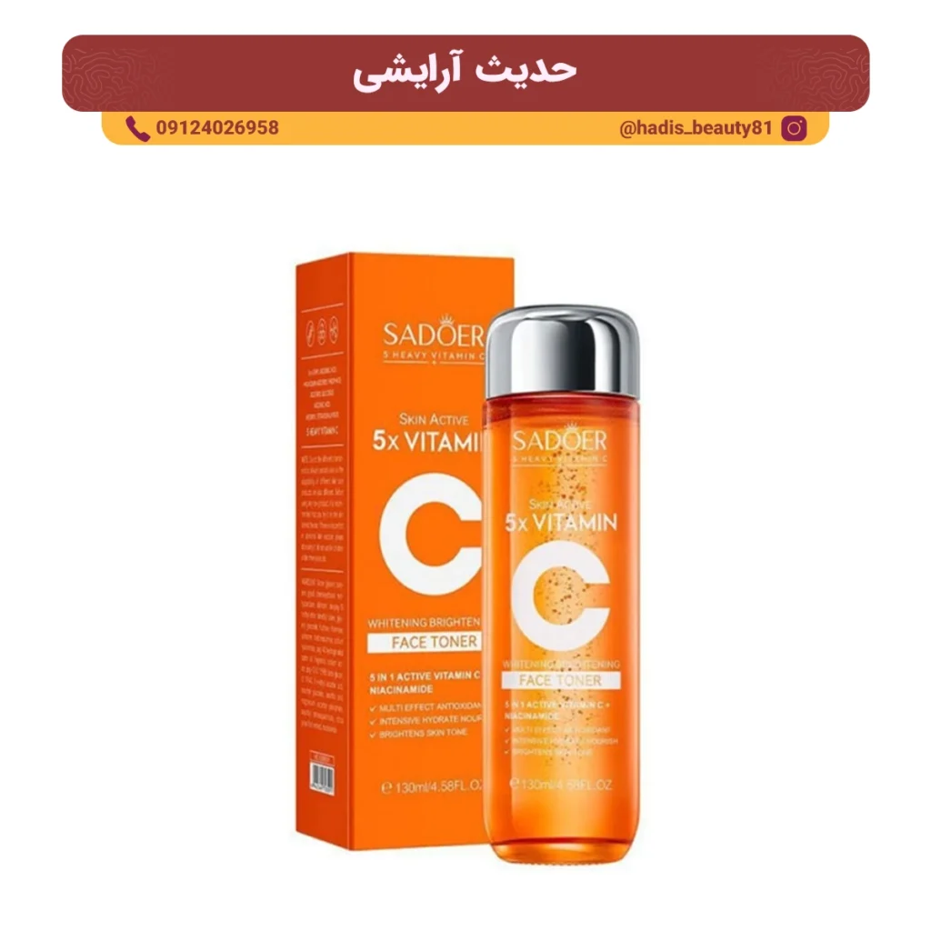 تونر ویتامین C سادور